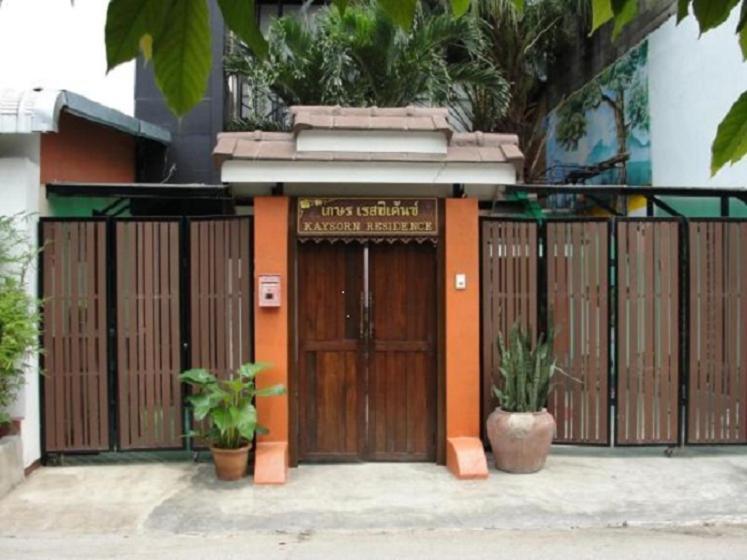 شيانغ ماي Kaysorn Residence And Guest House المظهر الخارجي الصورة